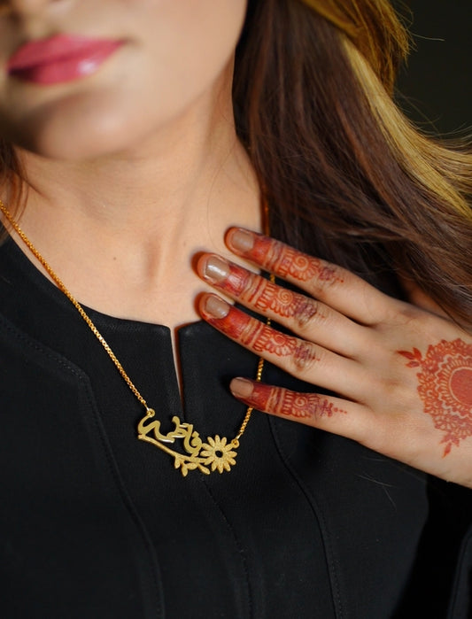 Arabic Style